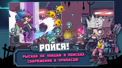 Zombies Ate My Friends – завалим зомби с юморком