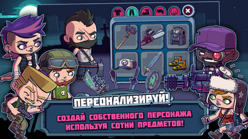 Zombies Ate My Friends – завалим зомби с юморком