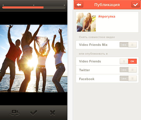 Video Friends – снимаем видео вместе с друзьями