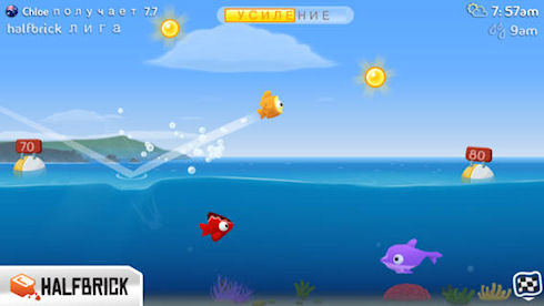 Fish Out Of Water – рыбные забавы