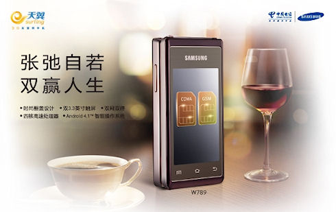Samsung Hennessy – новый смартфон с двумя дисплеями