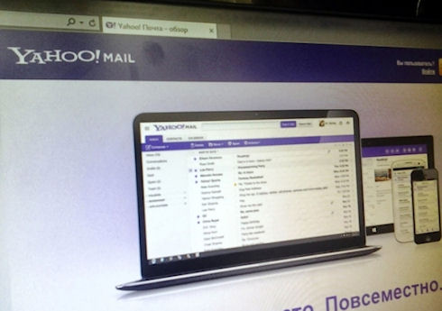 Почта Yahoo! уходит из Китая