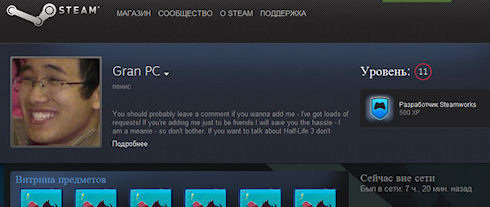 Пользователь Steam сообщил о выходе Half-Life 3