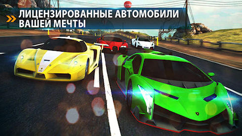 «Asphalt 8: На взлет»: трюки над дорогой