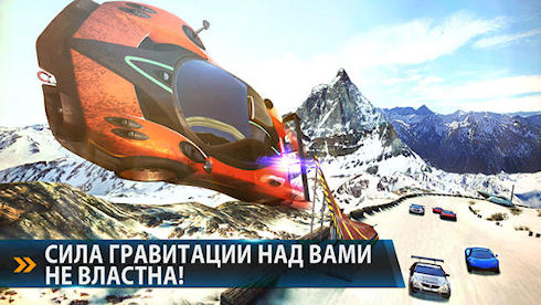 «Asphalt 8: На взлет»: трюки над дорогой