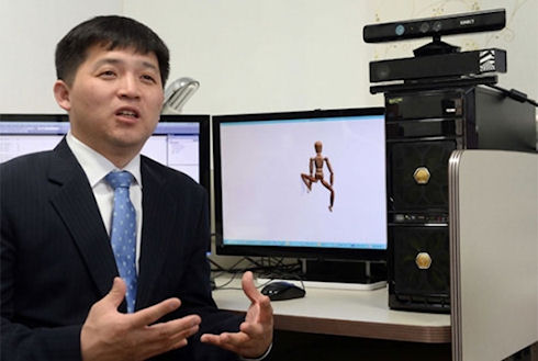 Kinect используется для определения нарушителей на границе
