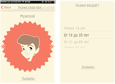 «Макдачница» - управляет фаст-фудом