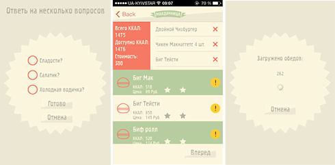 «Макдачница» - управляет фаст-фудом