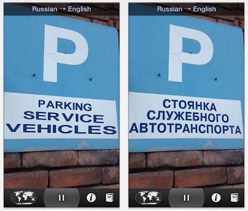 Google купила компанию-создателя технологии визуального перевода