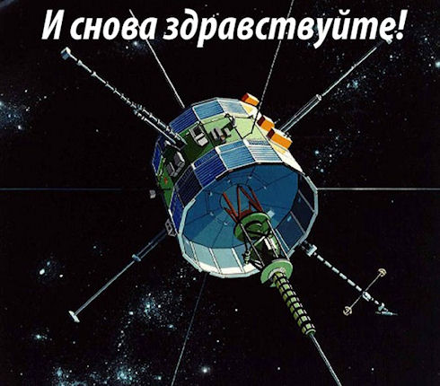 Старый спутник NASA обретет вторую жизнь