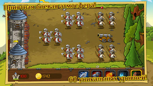 Massacre Defense – защищаем крепость от врагов