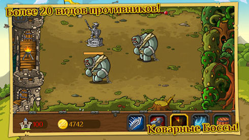 Massacre Defense – защищаем крепость от врагов