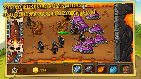 Massacre Defense – защищаем крепость от врагов