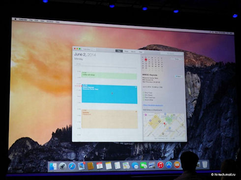 Apple WWDC 2014 обошлась без анонса iPhone 6
