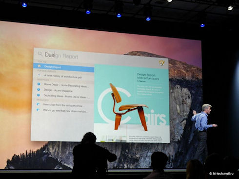 Apple WWDC 2014 обошлась без анонса iPhone 6