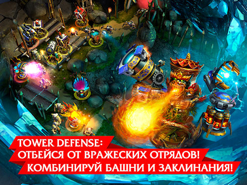 Defenders – 3D-защита в действии