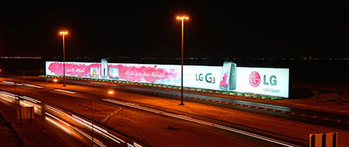 Реклама смартфона LG G3 попала в Книгу рекордов Гиннесса