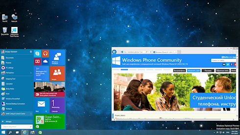 Windows 10 – поддержка нескольких рабочих столов и мобильных гаджетов