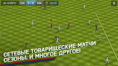 FIFA 14 – футбол в стиле «freemium»