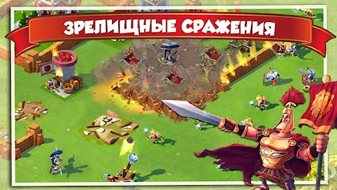 Total Conquest – борьба за власть в Древнем Риме