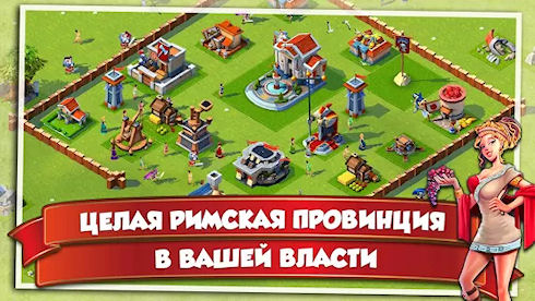 Total Conquest – борьба за власть в Древнем Риме