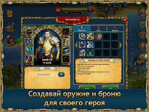 King’s Bounty: Legions – рыцарские приключения в новом мире