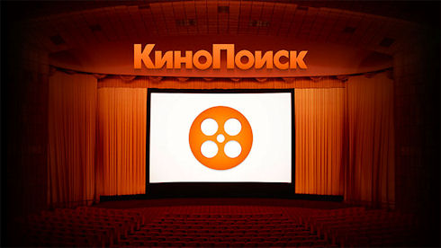 «Кинопоиск» будет искать для Яндекс