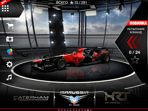 F1 Challenge – гонка без гонок