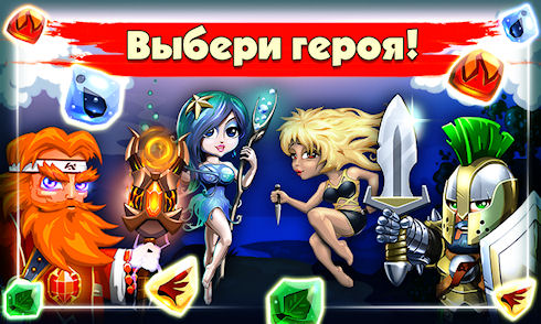 Match 3 Quest – три в ряд и РПГ в одном проекте