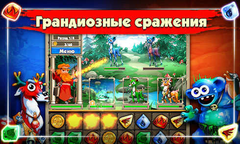 Match 3 Quest – три в ряд и РПГ в одном проекте