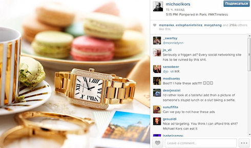 Instagram стал публиковать рекламу в пользовательской ленте
