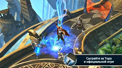 Gameloft выпустила экшен «Тор 2: Царство Тьмы»