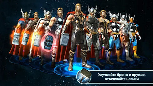 Gameloft выпустила экшен «Тор 2: Царство Тьмы»