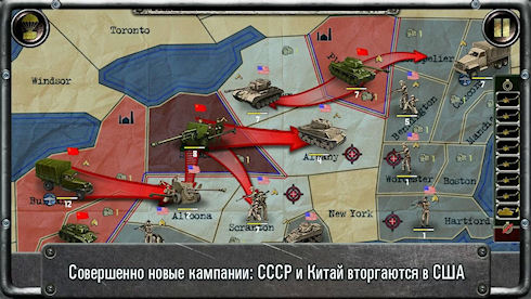 «Strategy & Tactics: USSR vs USA» - стратегия времен холодной войны