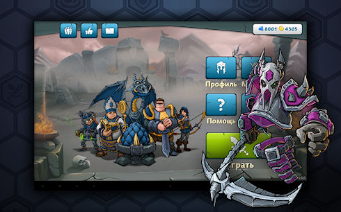 Epic Arena – героический карточный экшен