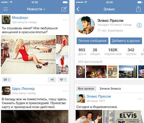 Новое приложение ВКонтакте для iOS 7