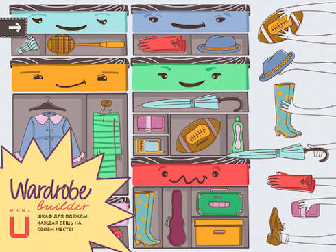 My Home – игровое развивающее приложение для детей