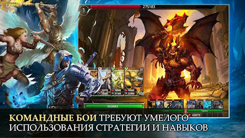 Heroes of Camelot – красочная фэнтезийная игра