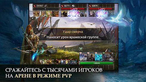 Heroes of Camelot – красочная фэнтезийная игра
