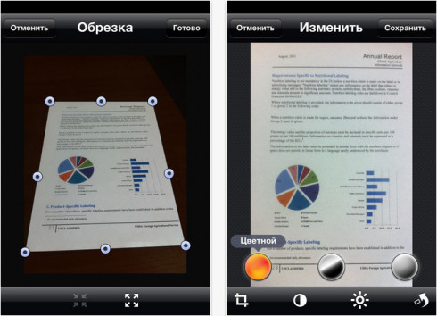 ABBYY FineScanner 1.5 для Apple iOS – мобильный сканер с поддержкой Яндекс.Диска