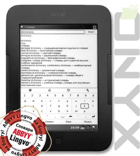 ABBYY Lingvo теперь и в электронных книгах ONYX BOOX