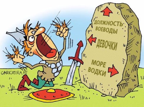 Анекдоты придумывают люди, или Невестка и свекровь