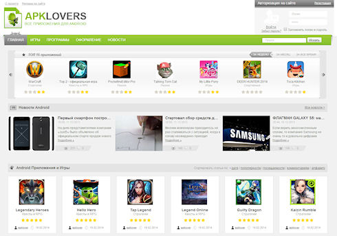 Новые оригинальные игры и приложения для Android