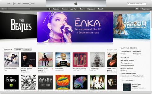 Apple открывает магазин iTunes Store в России
