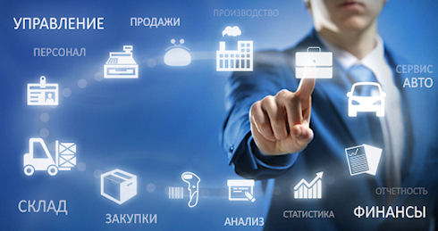 Автоматизация управления производством и управления бизнесом с «Инфин»