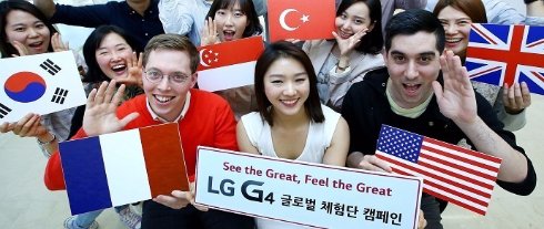 Бесплатная раздача флагманских смартфонов LG