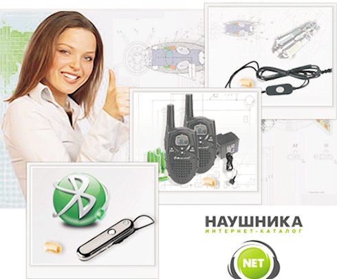 Беспроводные микронаушники скрытого ношения. Использование беспроводных наушников
