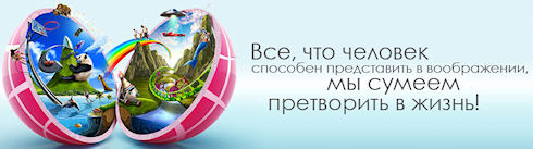 BTL-кампании: европейский подход