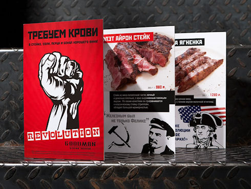 Буклет как носитель рекламы