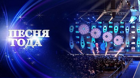 Чувства в песнях: фестивальный стиль